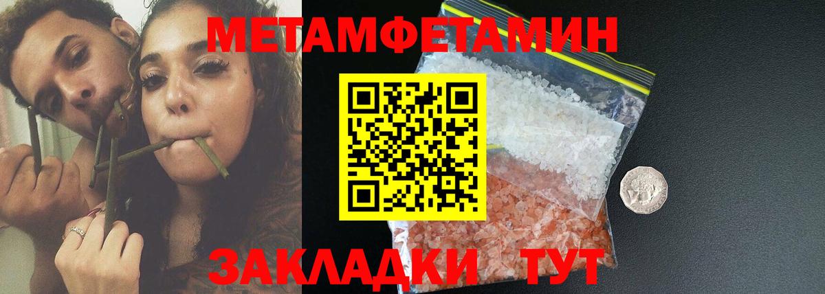 АМФ Premium  Вход с VPN  АМФЕТАМИН  Тутаев  АМФЕТАМИН 