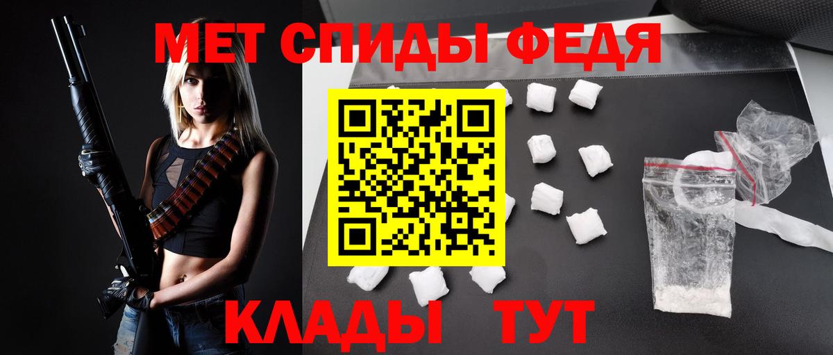 Amphetamine 97% Тутаев