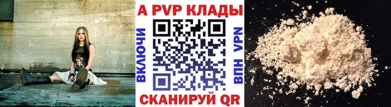 Alfa_PVP VHQ  ссылка на мегу сайт  Тутаев 
