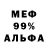 Alpha PVP крисы CK Querex
