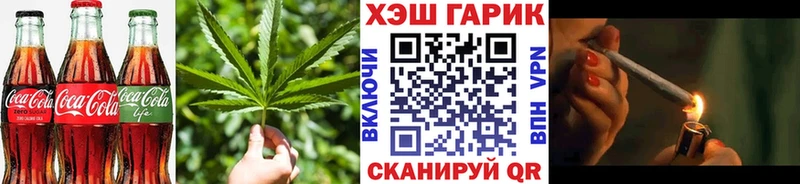 Еда ТГК конопля KRAKEN ТОР Тутаев