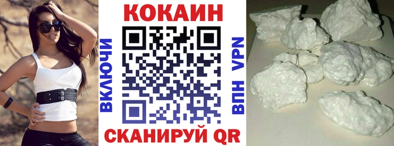 купить наркотики цена  Тутаев  Кокаин Эквадор 