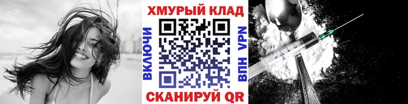 Героин VHQ Тутаев