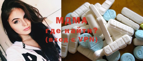 MESCALINE Абаза