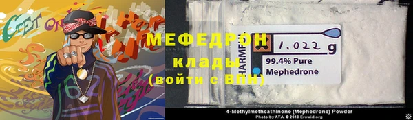 MESCALINE Абаза