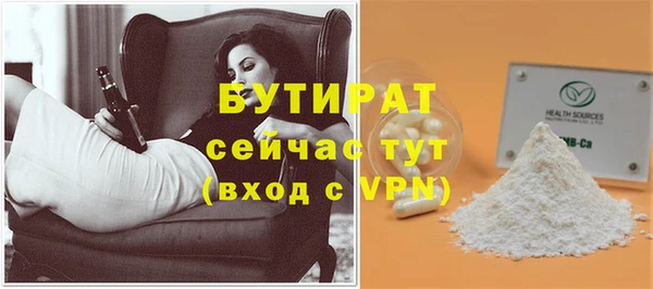 MESCALINE Абаза