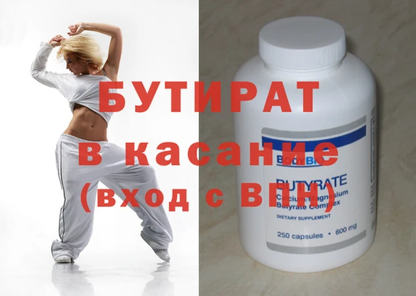 MESCALINE Абаза
