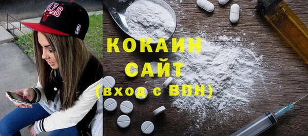 каннабис Абинск