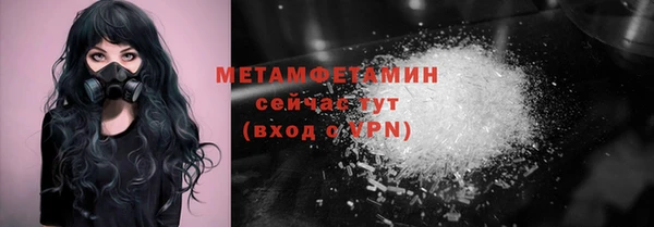 MESCALINE Абаза