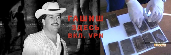 гашиш Алексеевка