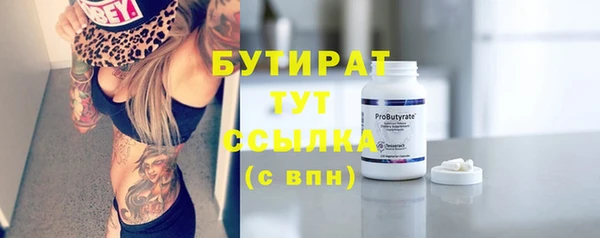герыч Осинники