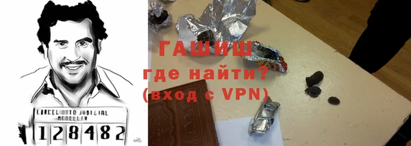 MESCALINE Абаза