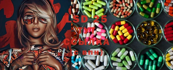 MESCALINE Абаза