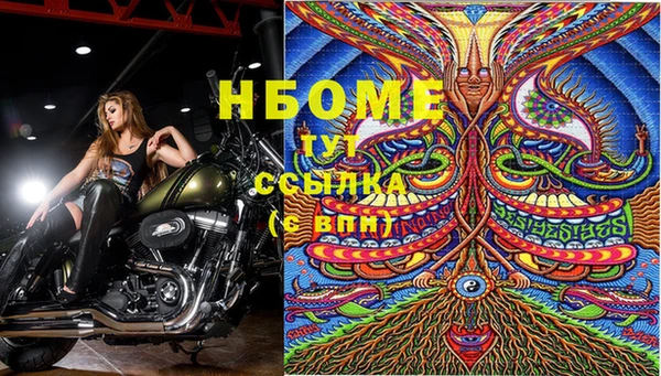 каннабис Абинск