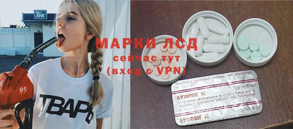 MESCALINE Абаза