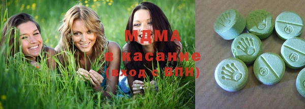 MESCALINE Абаза