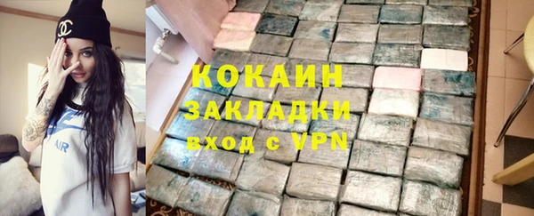 герыч Осинники