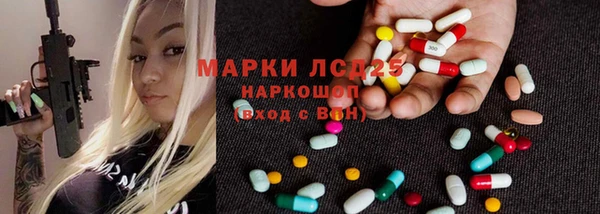 MESCALINE Абаза