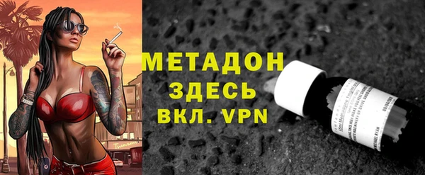 герыч Осинники