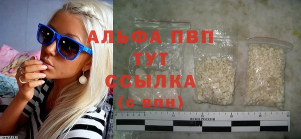 винт Абдулино