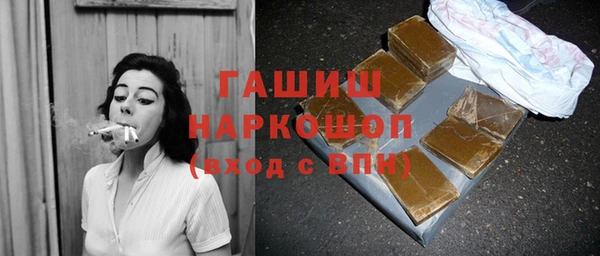 герыч Осинники