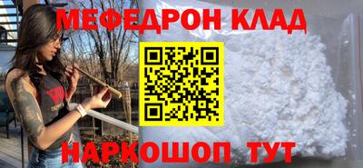 кокс Янаул