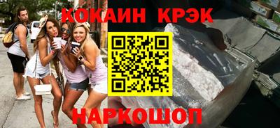 кокс Ярославль