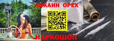 кокс Ярославль