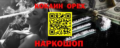 прущий лед Ярцево