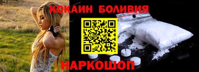 кокс Ярославль