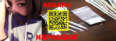 кокс Ярославль
