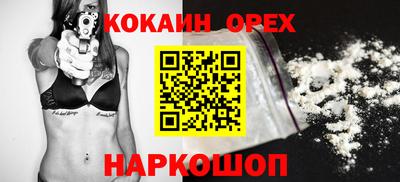 кокс Ярославль