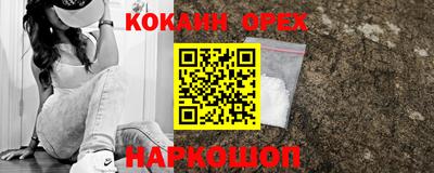 Альфа ПВП Шахты
