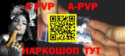прущий лед Ярцево