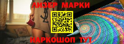прущий лед Ярцево