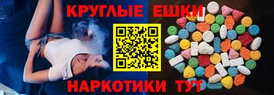 прущий лед Ярцево