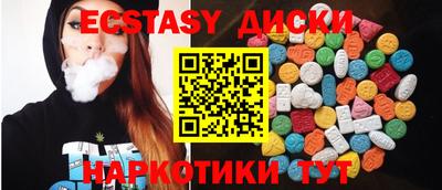 амфетамин Шебекино