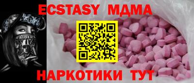прущий лед Ярцево