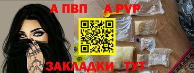 амфетамин Шебекино