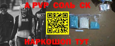 кокс Янаул