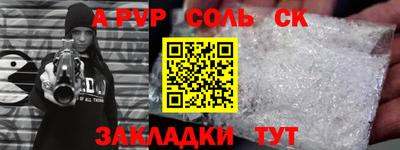 кокс Янаул