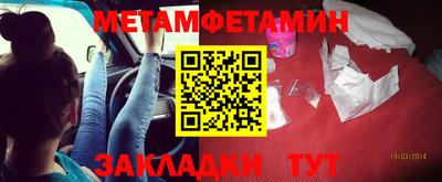 кокс Янаул