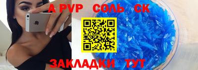 амфетамин Шебекино