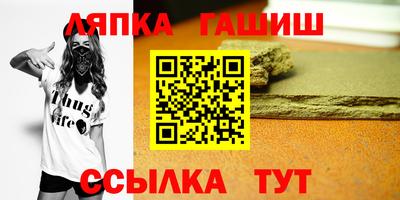 Альфа ПВП Шахты