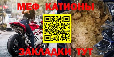 амфетамин Шебекино