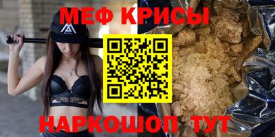 прущий лед Ярцево
