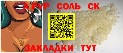кокс Янаул