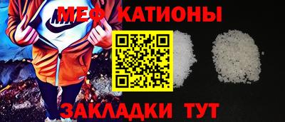 кокс Янаул
