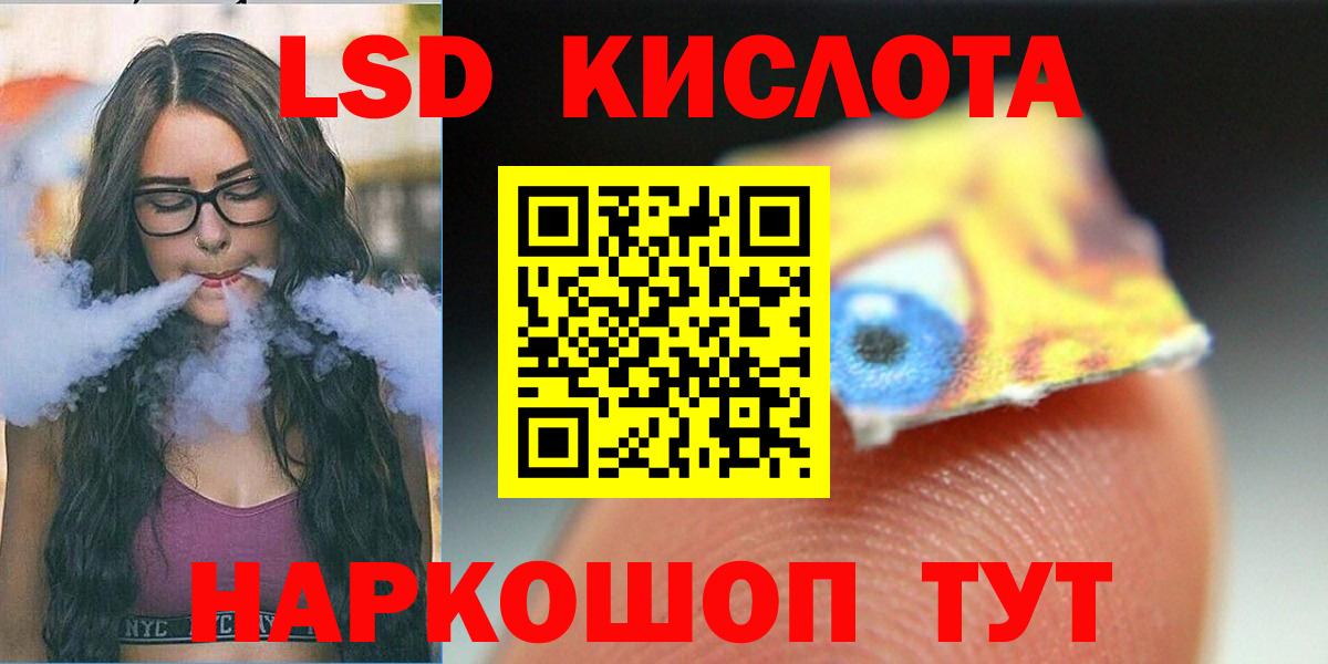 Тутаев  Лсд 25 экстази ecstasy  Вход с VPN 