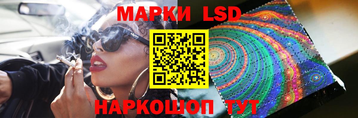 Лсд 25 экстази ecstasy Тутаев